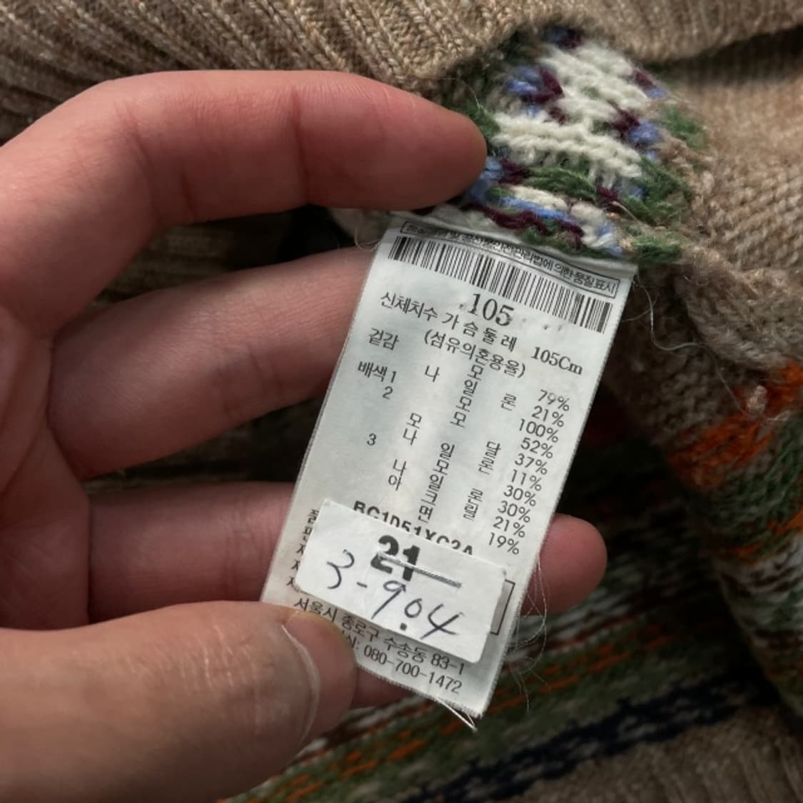 100 빈폴 노르딕 니트 상품이미지4