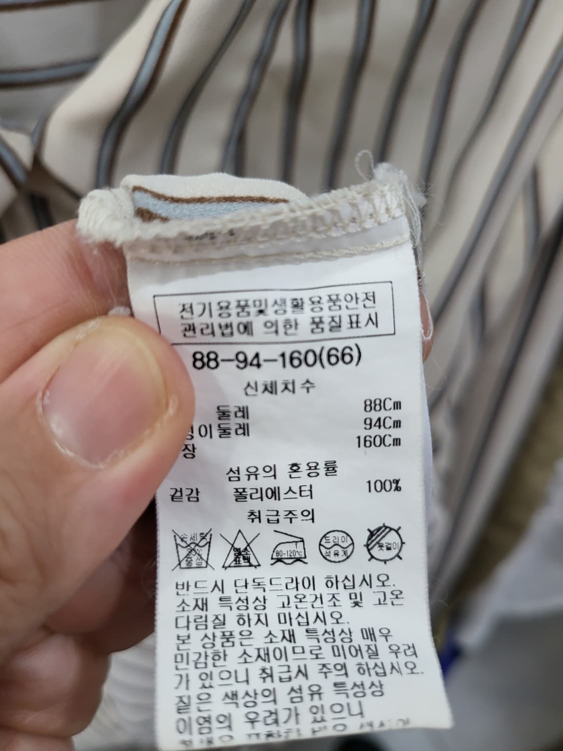 쉬즈미스 여성 블라우스 상품이미지4