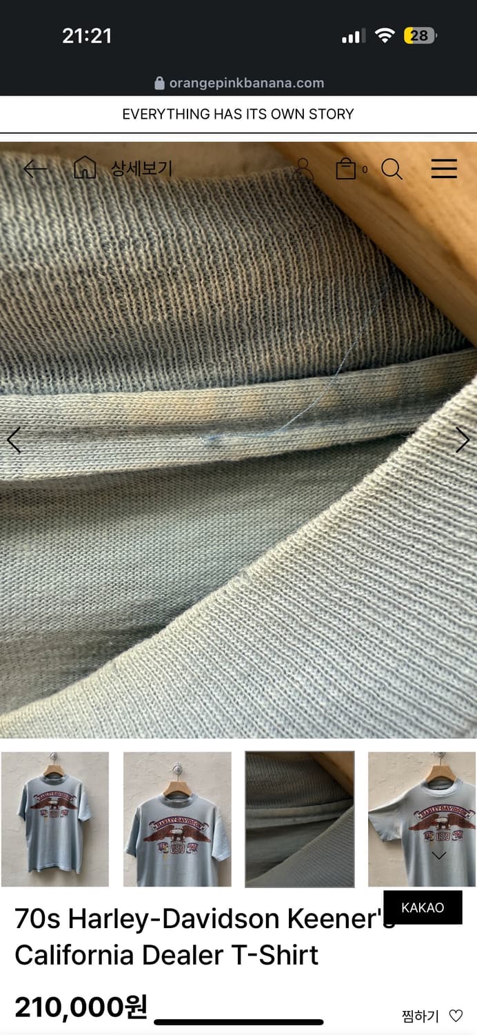 70s 할리데이비슨 티셔츠 상품이미지3