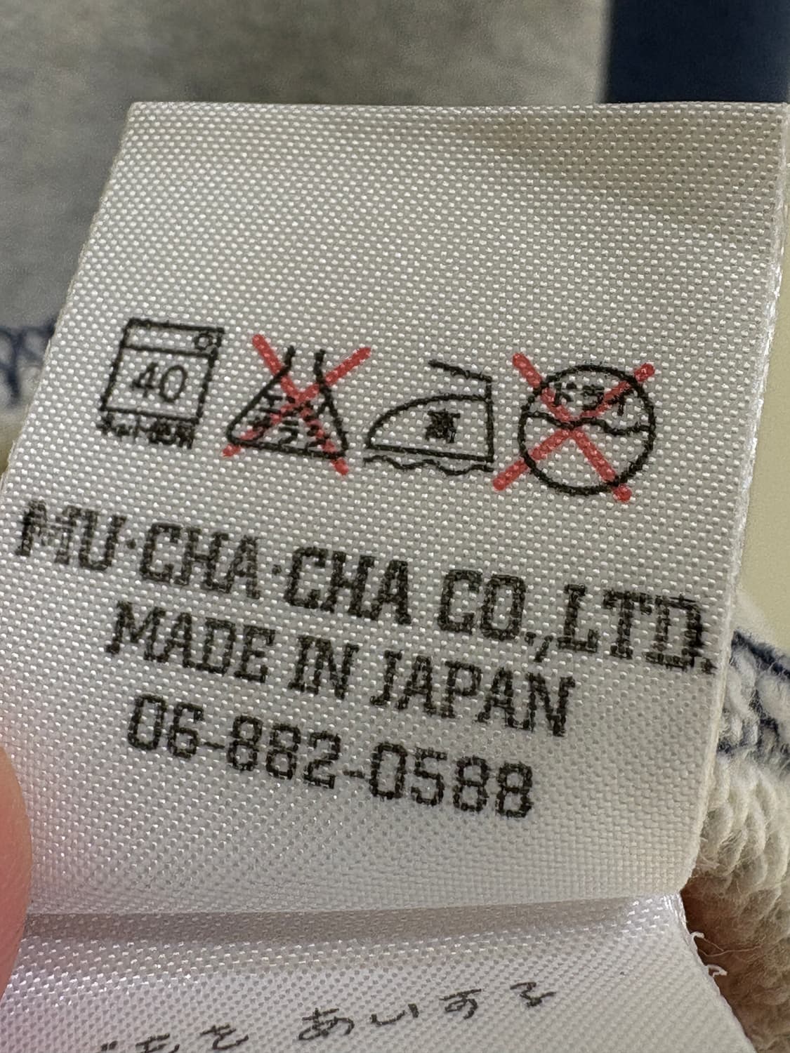 MU CHA CHA (Made in Japan) 맨투맨 상품이미지8