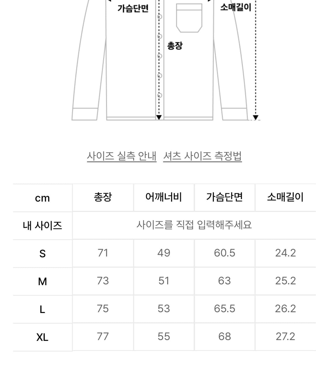L사이즈 디스이즈네버댓 MLB 셔츠 블루 상품이미지4