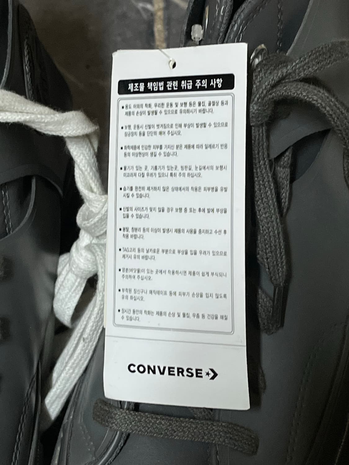 컨버스 x 펑첸왕 컨버스 255 상품이미지5