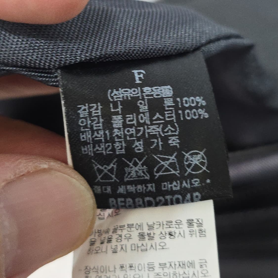 빈폴 미니 세로 메신저백 크로스백 가방 상품이미지10