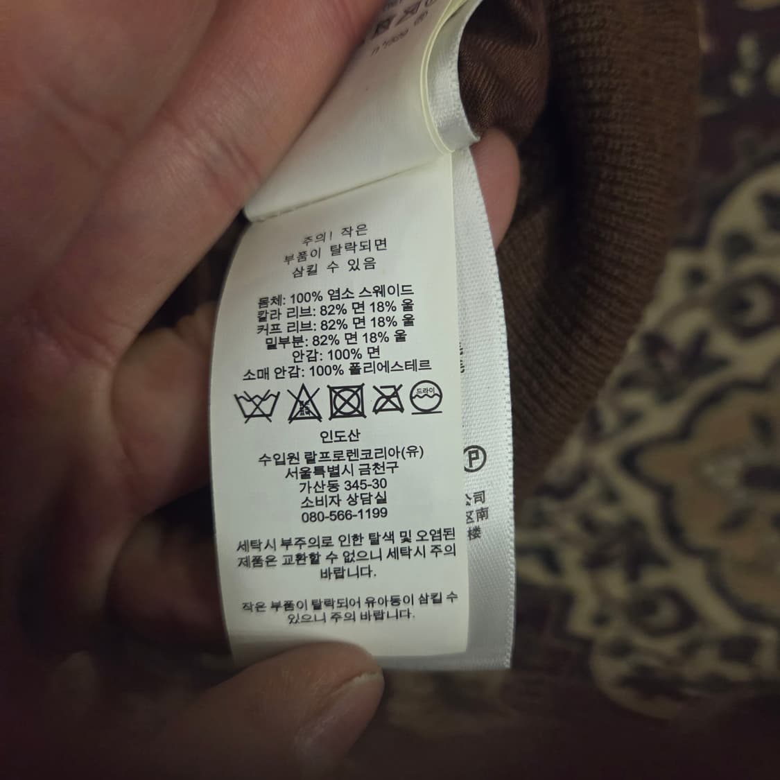 폴로 스웨이드 봄버 자켓 m 레더자켓 가죽자켓 스웨이드자켓 상품이미지6