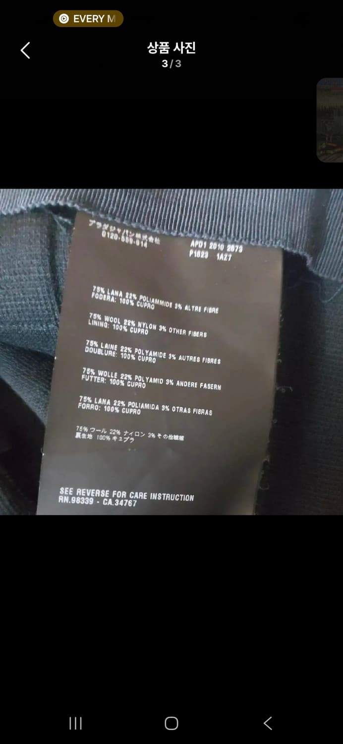 정품 프라다 울 미디 스커트 상품이미지3