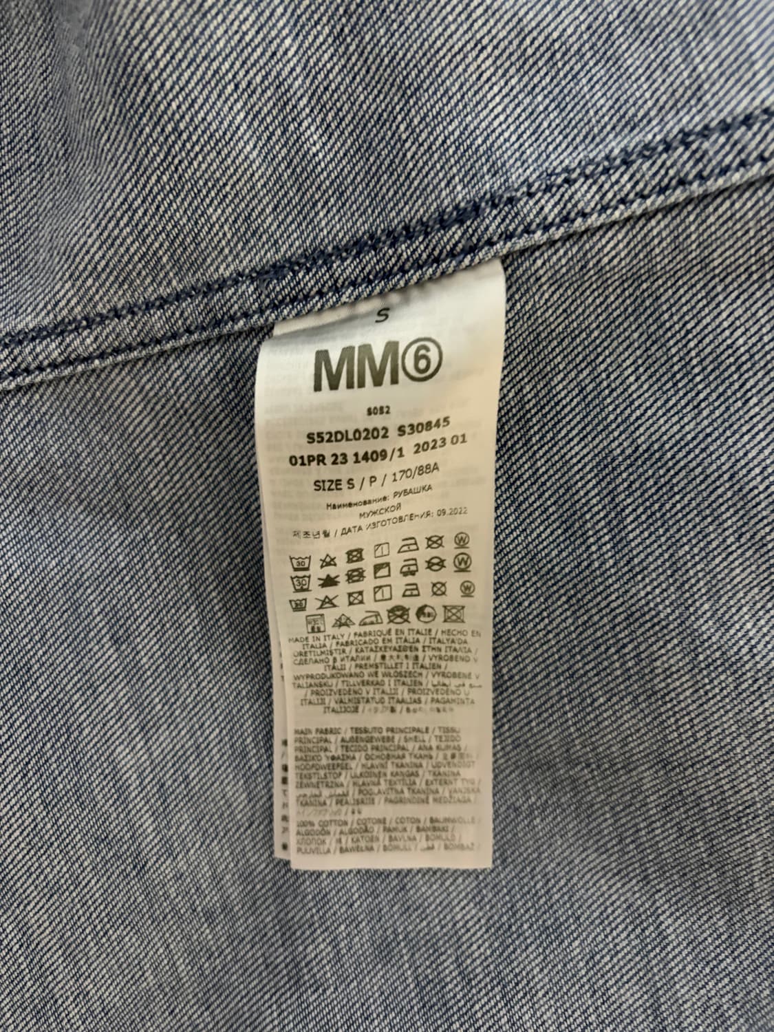 MM6 데님셔츠 상품이미지8