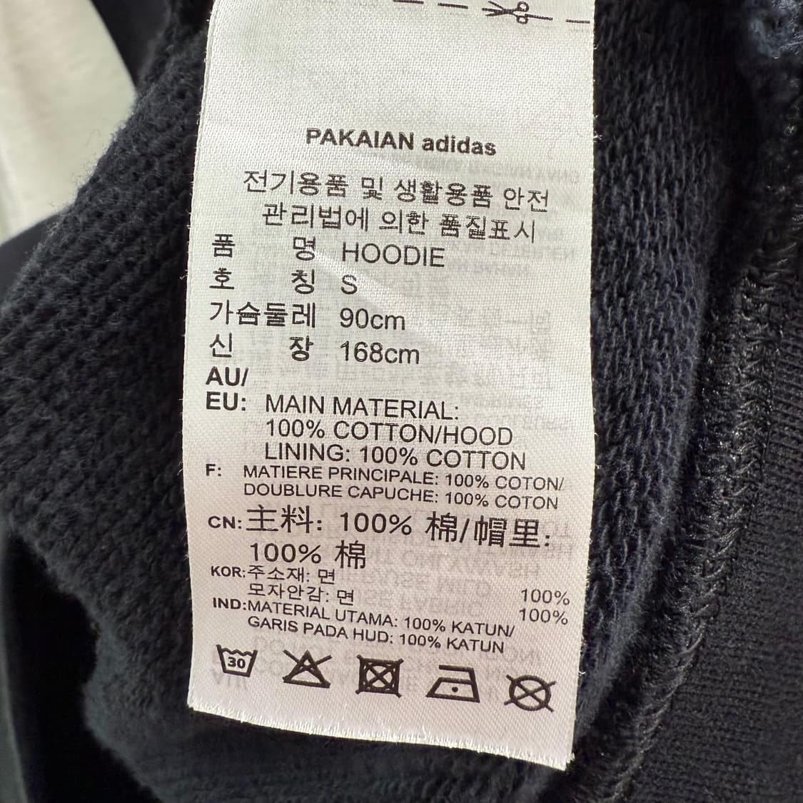 [S] 아디다스 크롭 후드티 리본디테일 상품이미지6