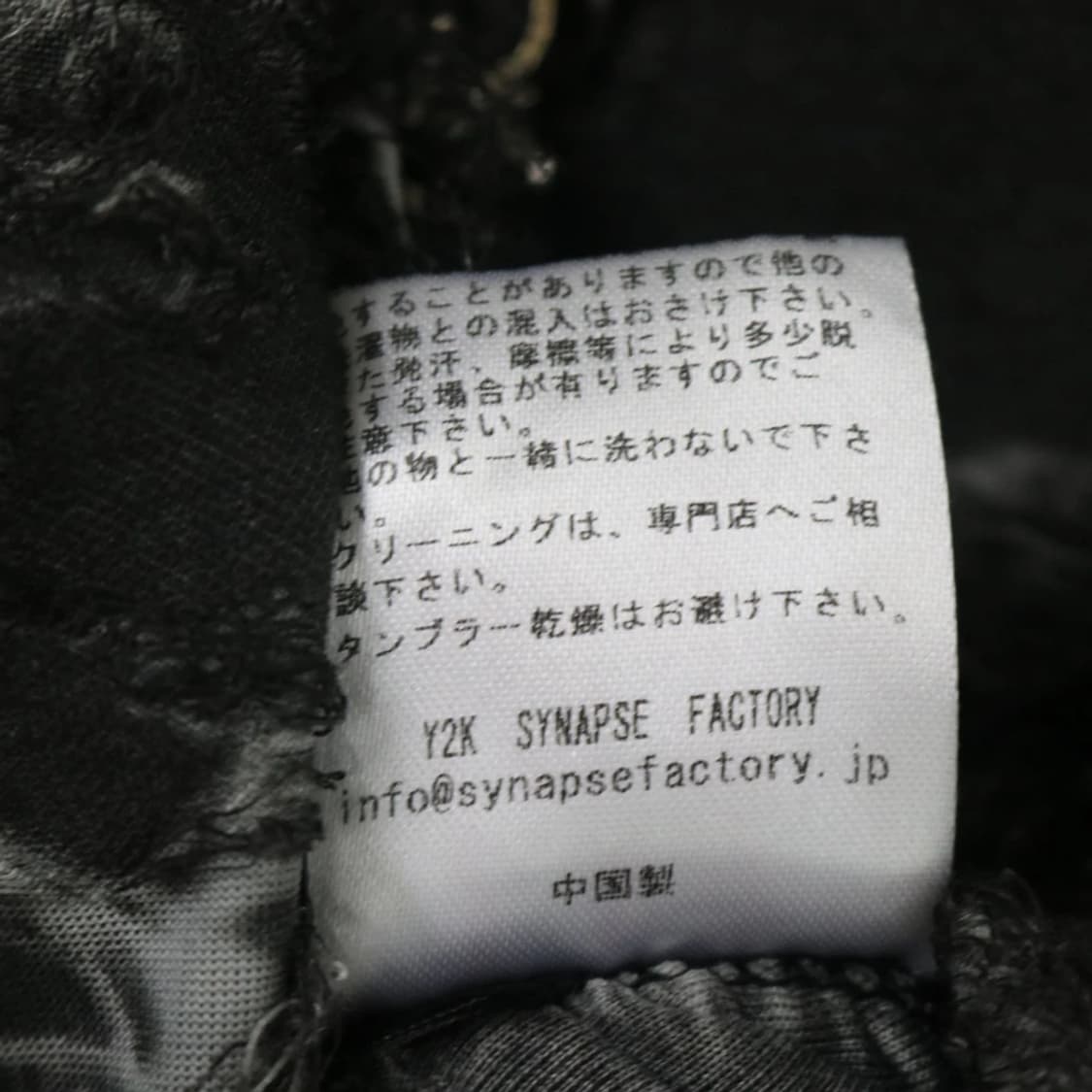 Y2K SYNAPSE FACTORY 후드 슬리브리스 66438 상품이미지9