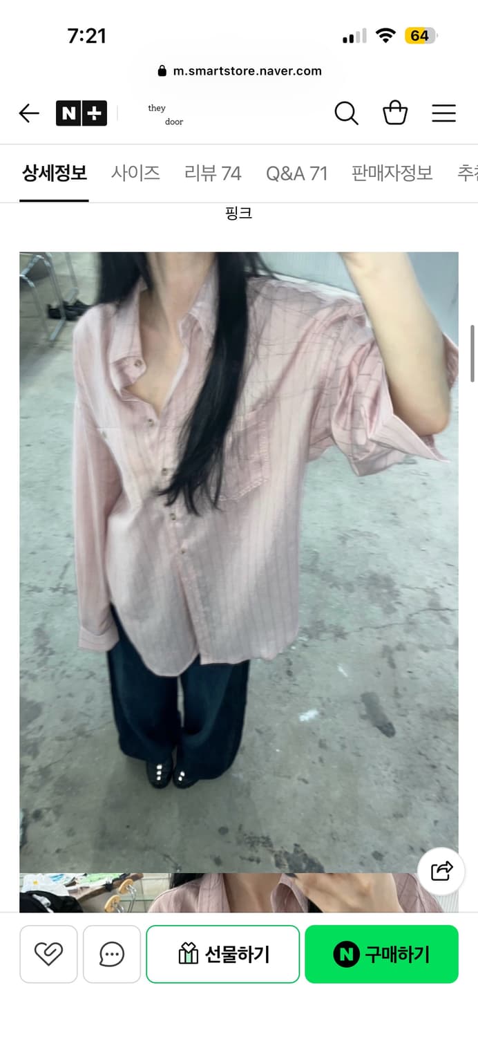 (핑크,아이) 데이도어 한여름셔츠 상품이미지1