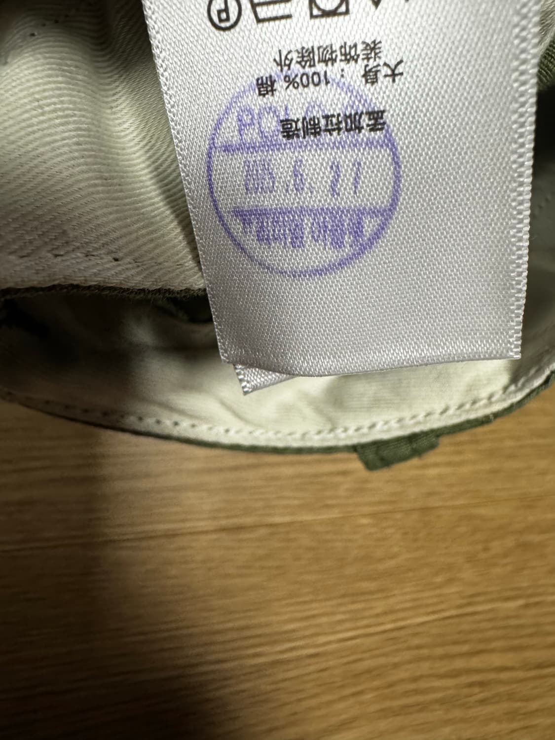 폴로 립스탑 카고 쇼츠 카키 34 팝니다 상품이미지4