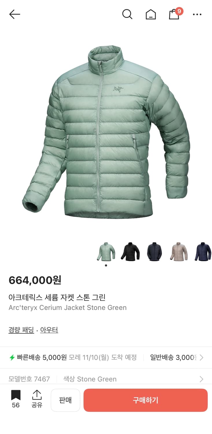 아크테릭스 세륨 자켓 스톤 그린 M(새상품,정품,택포함) 상품이미지3