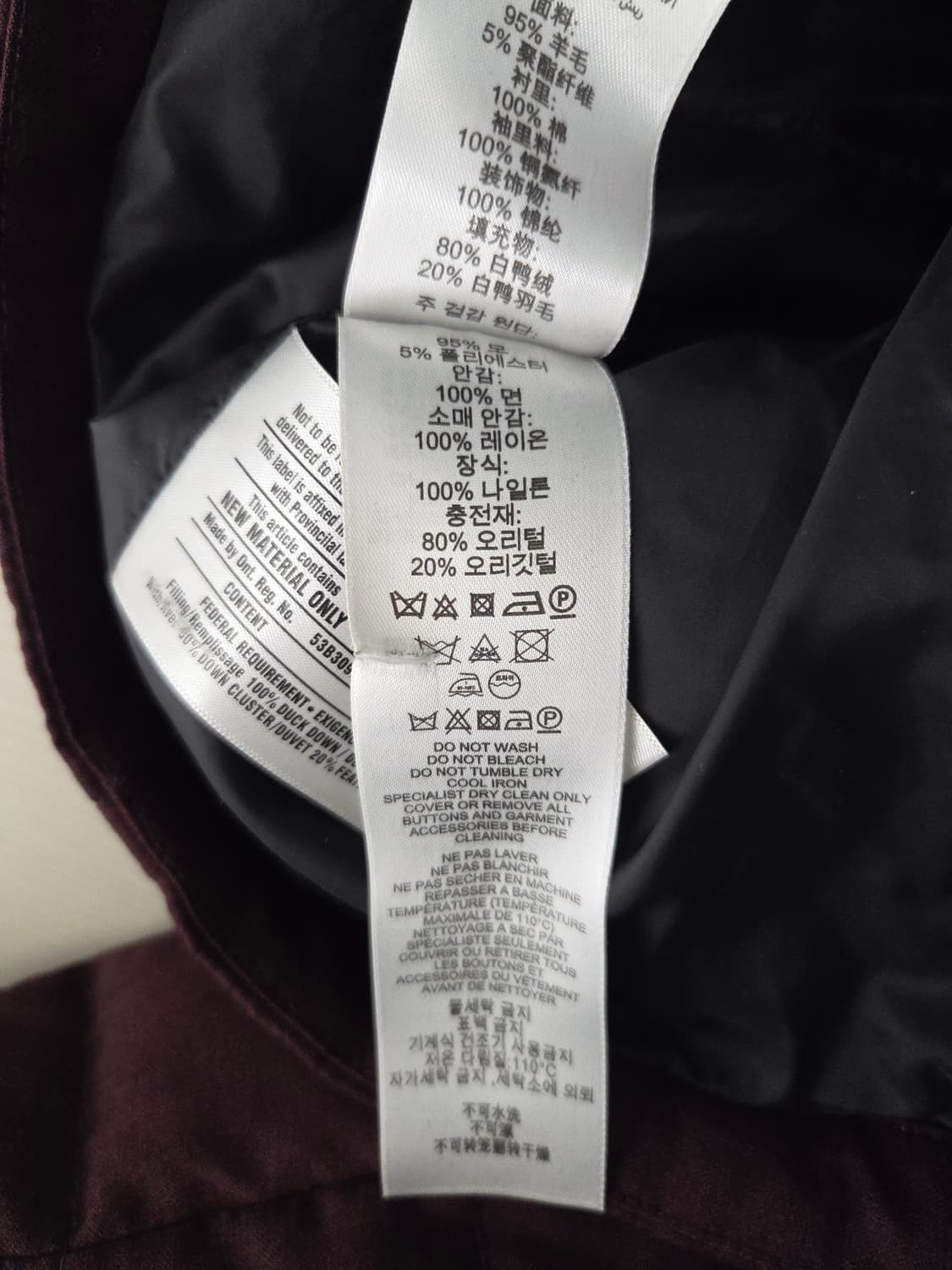 버버리 칠드런 여아 퀼팅 다운 패딩 자켓 상품이미지8