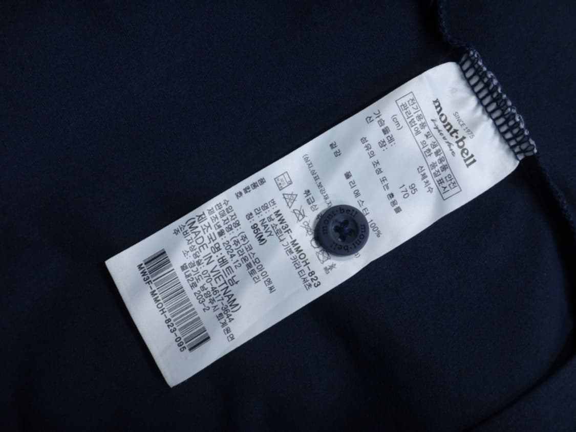 (95) 몽벨 남성용 퍼포먼스L 카라 반팔 티셔츠 상품이미지8