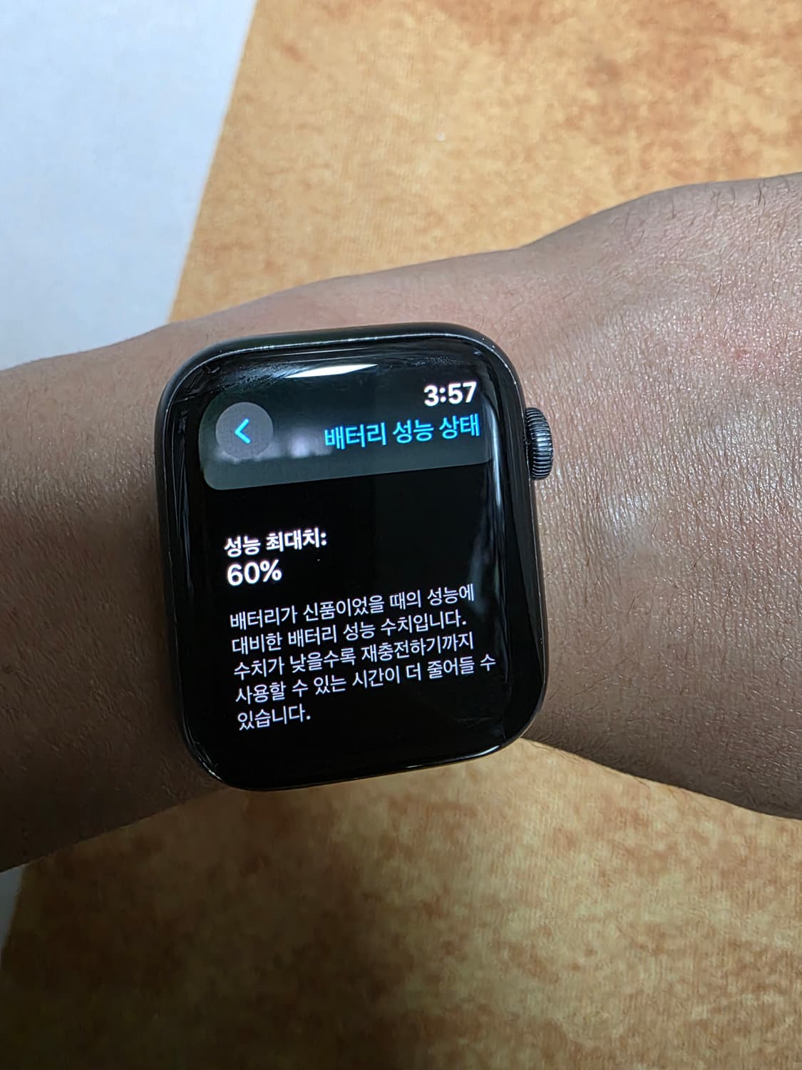 애플워치4 44mm 스페이스 그레이 (박스 풀셋) 상품이미지9