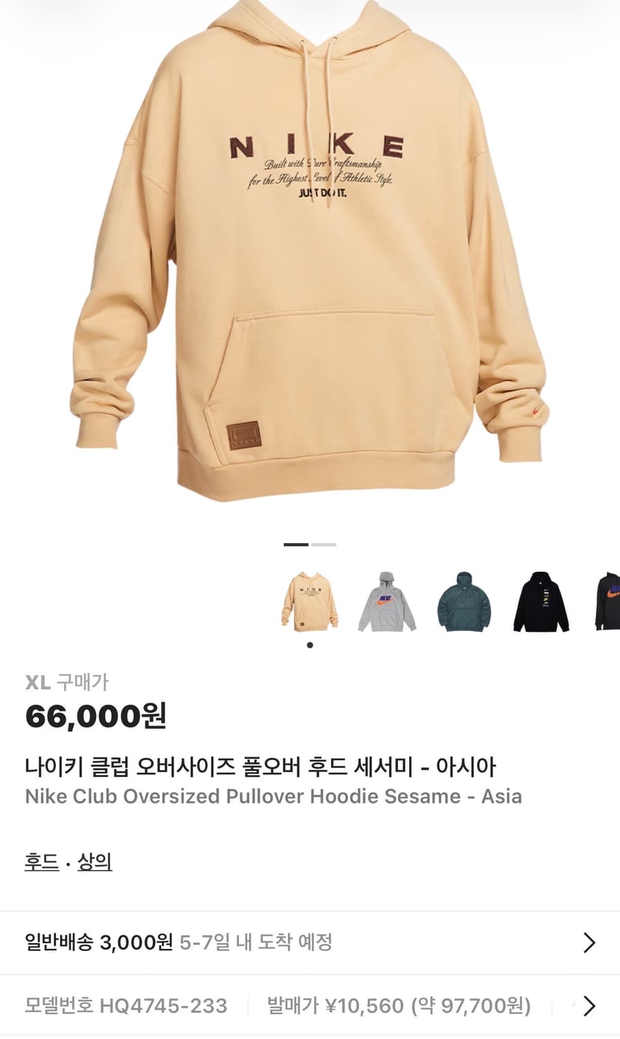 나이키 클럽 오버사이즈 풀오버 후드(새제품. XL) 상품이미지6