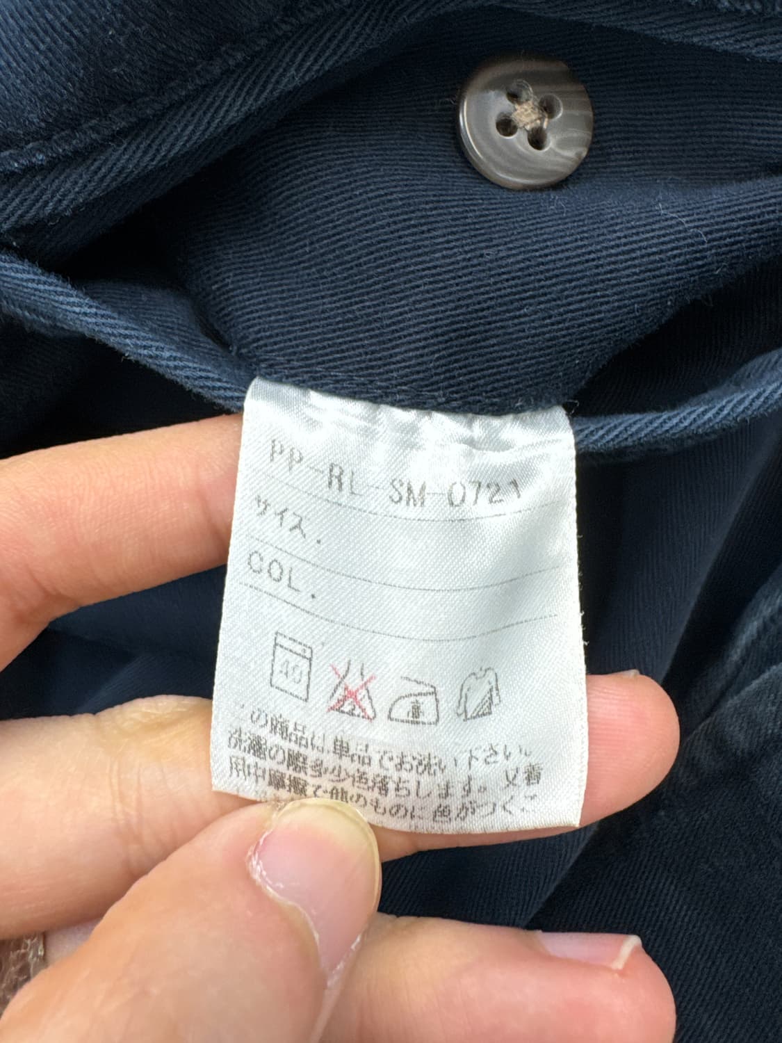 폴로랄프로렌 베이직 워시드 치노 팬츠 상품이미지9