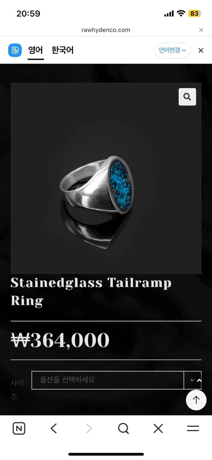 Rawhyde 실버 터키석 반지(18size) 상품이미지1