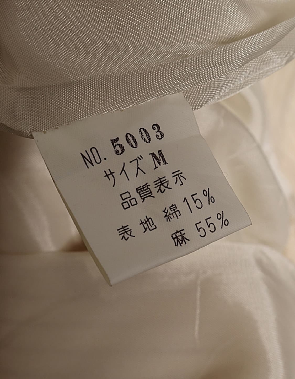 SAMSON Linen One-Piece 상품이미지8