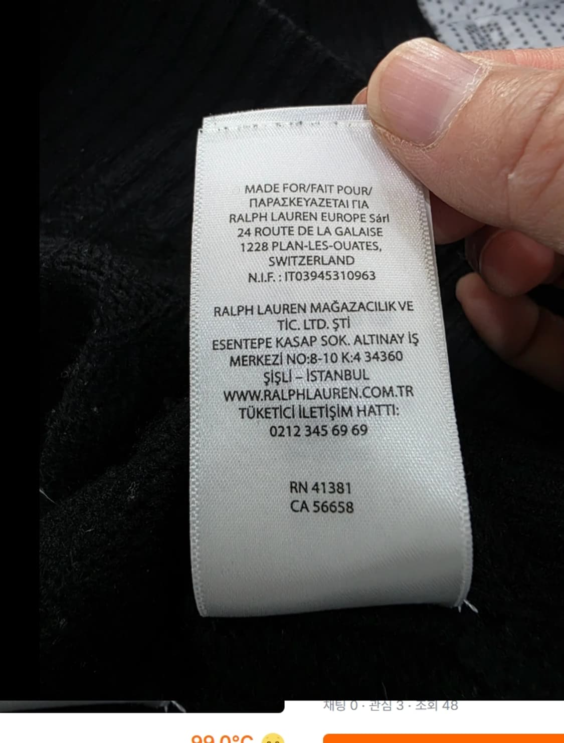 폴로 양모 니트 100 신형 상품이미지8