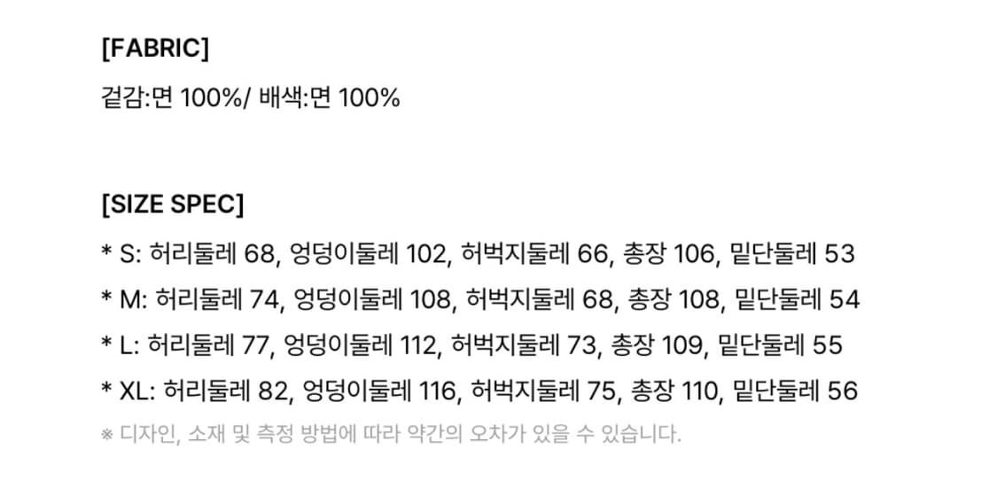 할리데이비슨 스웻팬츠 상품이미지5