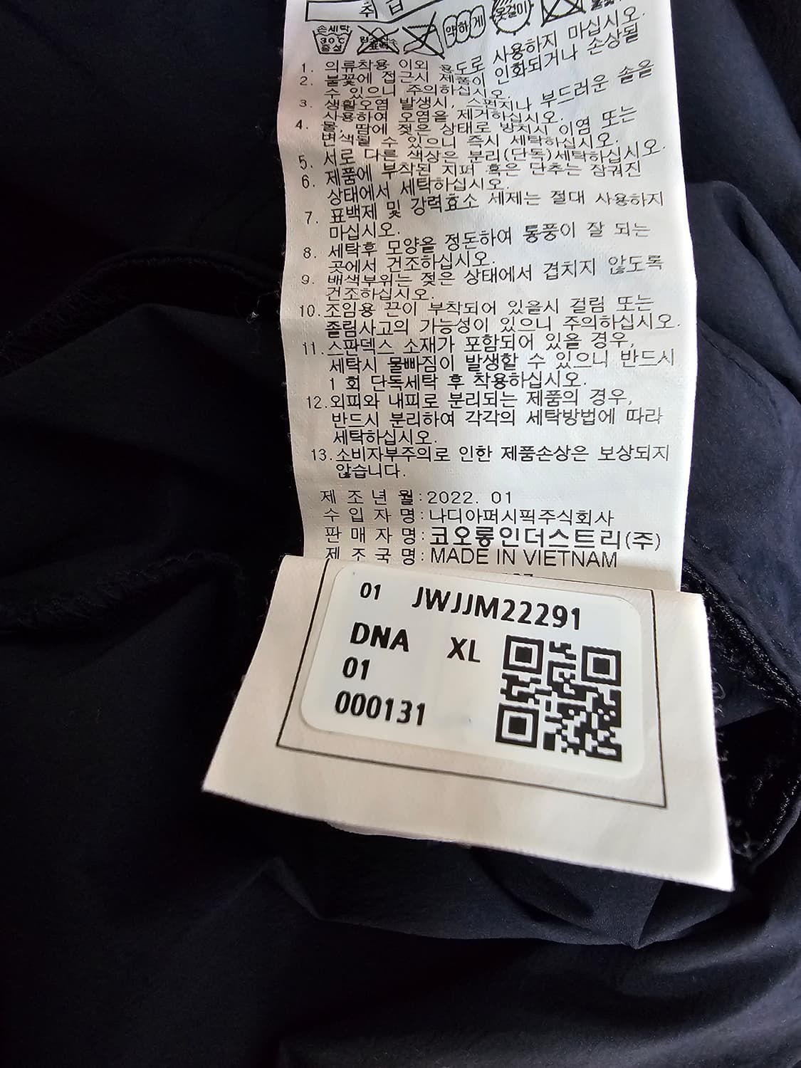 코오롱스포츠 아노락 바람막이 XL 상품이미지5