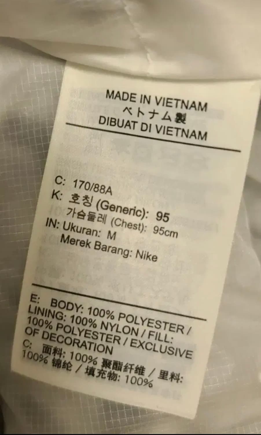 나이키 고어텍스 써모어 에코다운 워터프루프 재킷 m 상품이미지5