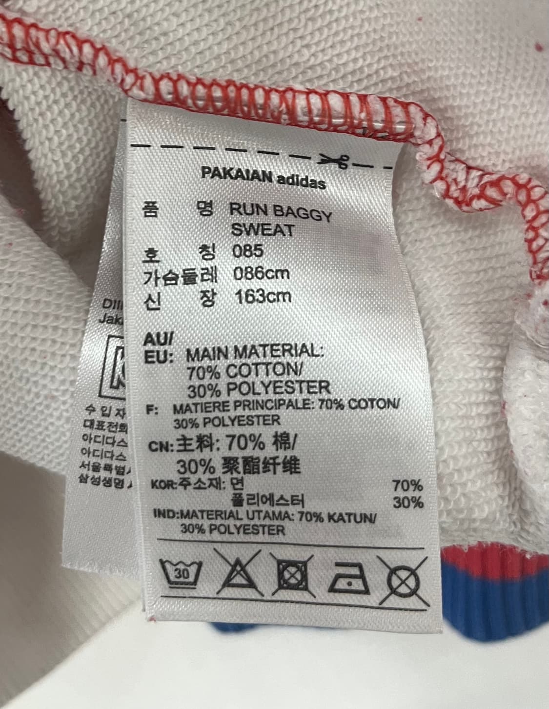 아디다스 파이어버드 맨투맨 상품이미지6