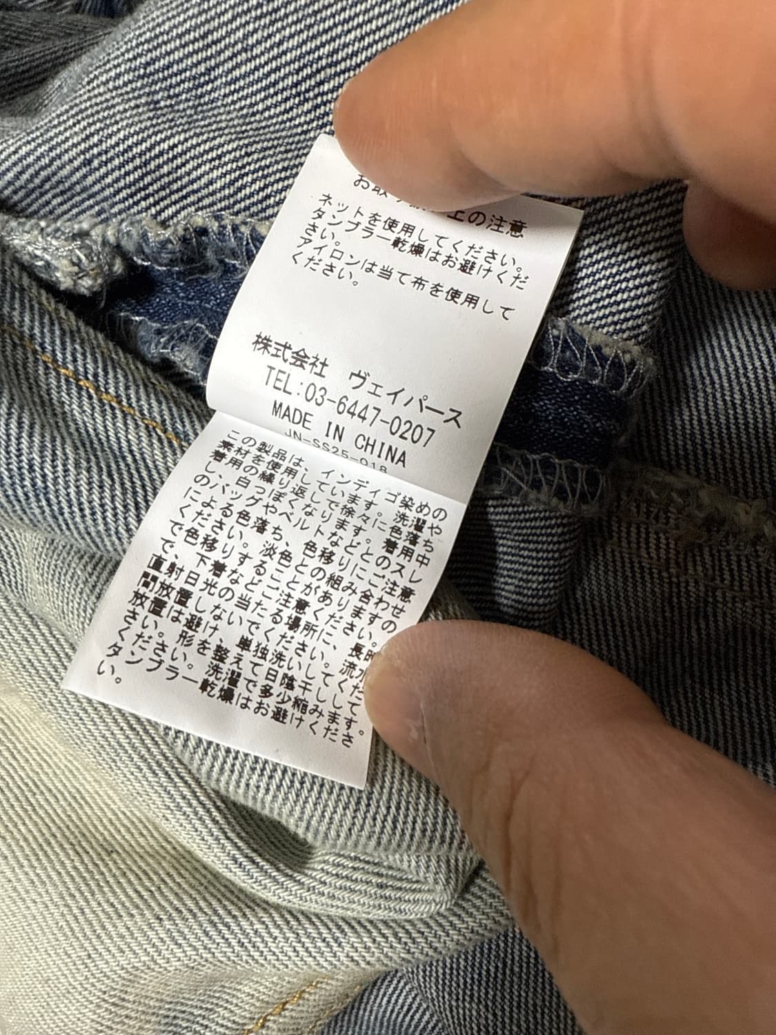 준나카야마 25ss 본디지 챕스 데님팬츠 상품이미지8