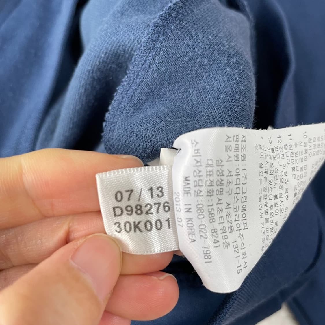 95 아디다스 유로파 네이비레드 져지 상품이미지7