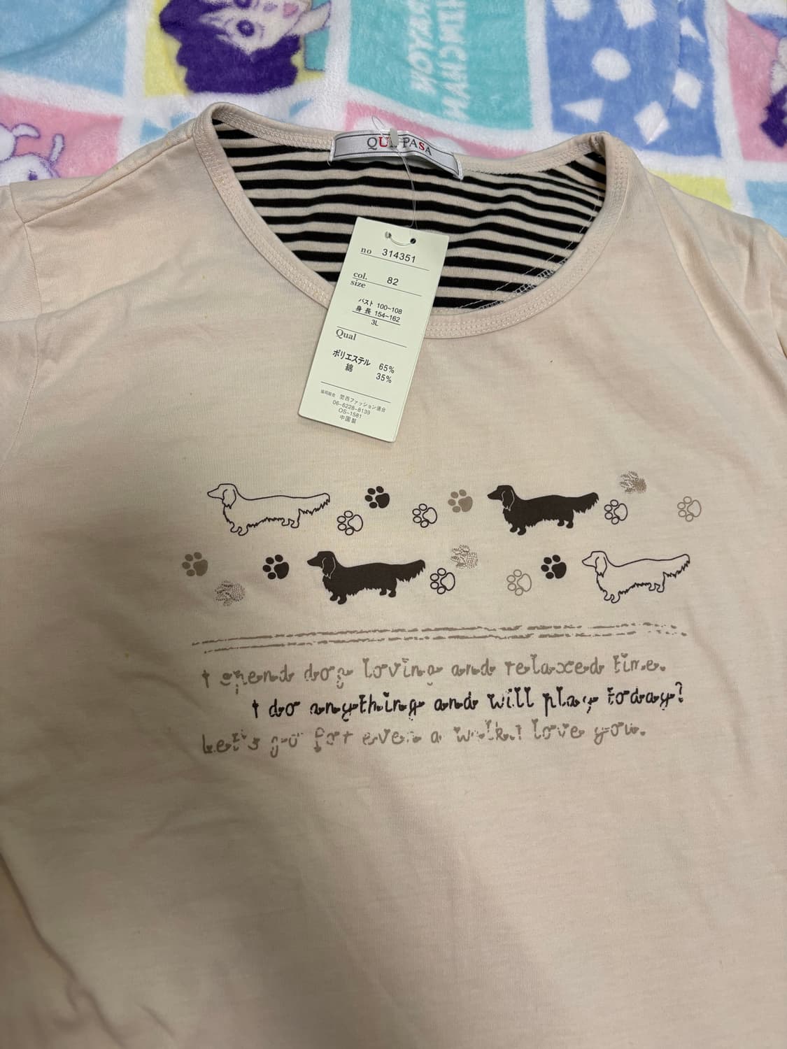 강아지 일본 빈티지  티셔츠 모리걸 캐릭터 하구미 y2k 반팔 리락쿠마 상품이미지2