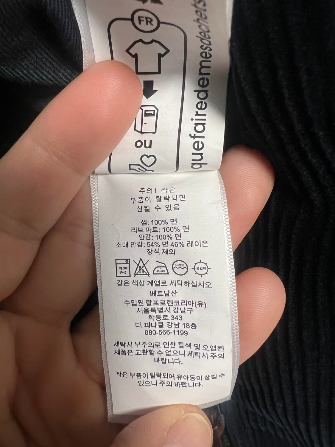 [M] 폴로 코듀로이 바라쿠다 네이비 상품이미지6