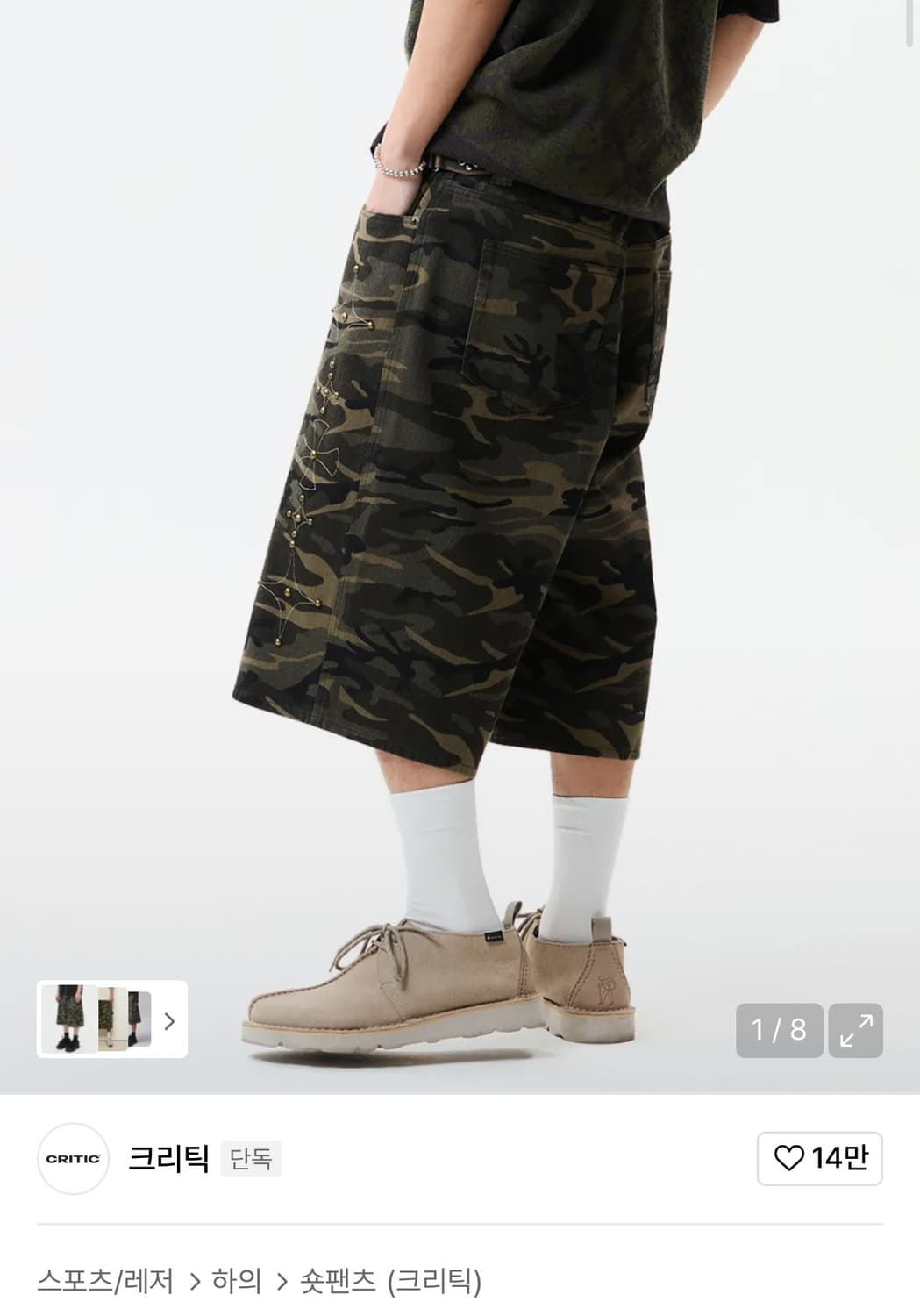GOTHIC TWILL  BERMUDA PANTS CAMO 상품이미지1