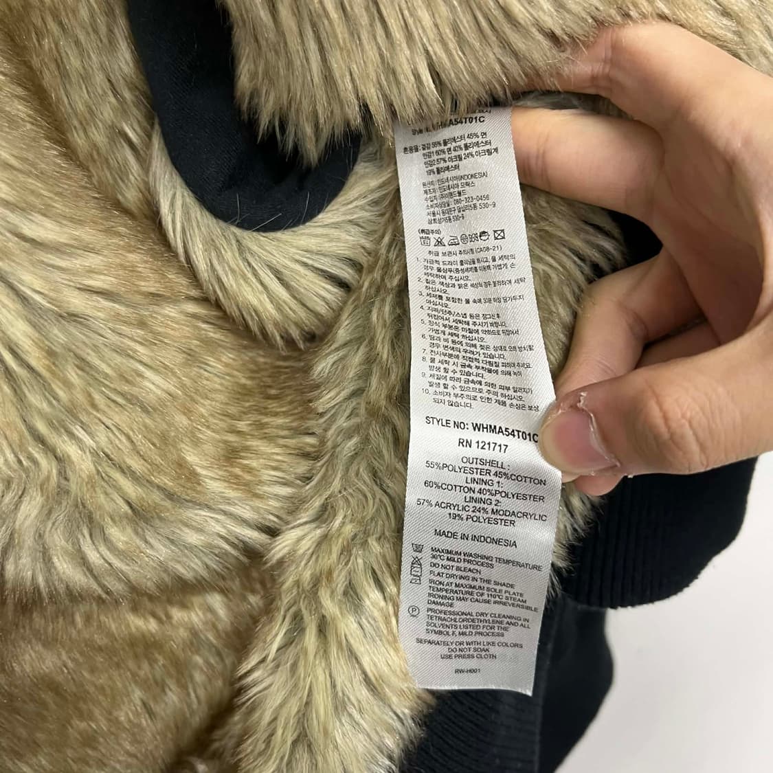 후아유 y2k 여리핏 후드퍼 울프죠 자켓 후드집업 희귀져지(S) 상품이미지7