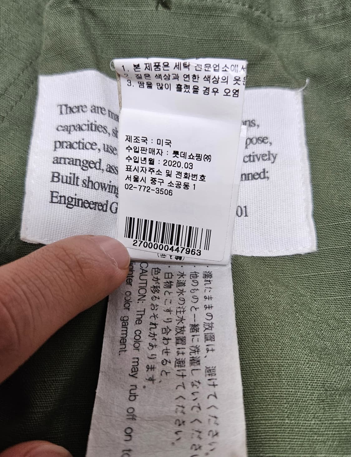 [M사이즈] 엔지니어드가먼츠 베드포드 립스탑 올리브 상품이미지5