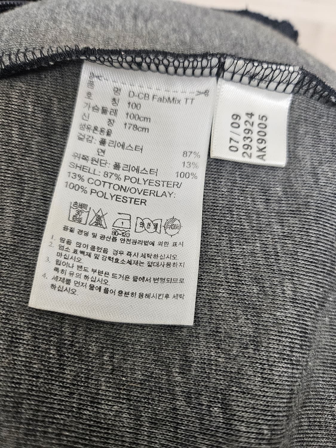 (100)L ☆초대장급☆ 아디다스 베켄바우어 금장자수 [블랙] 트랙탑져지 상품이미지3