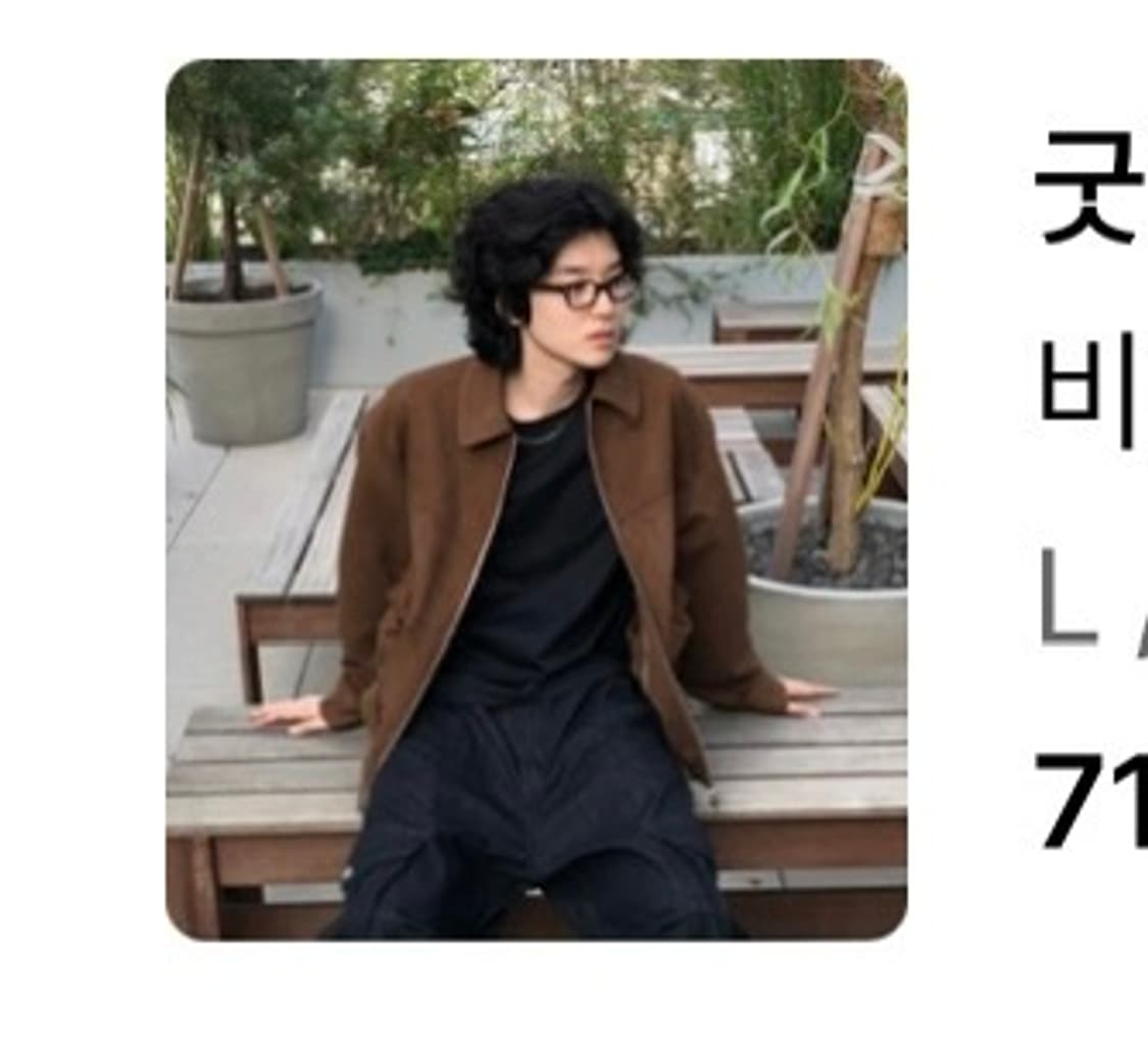 비건레더 스웨이드 블루종 브라운 상품이미지1