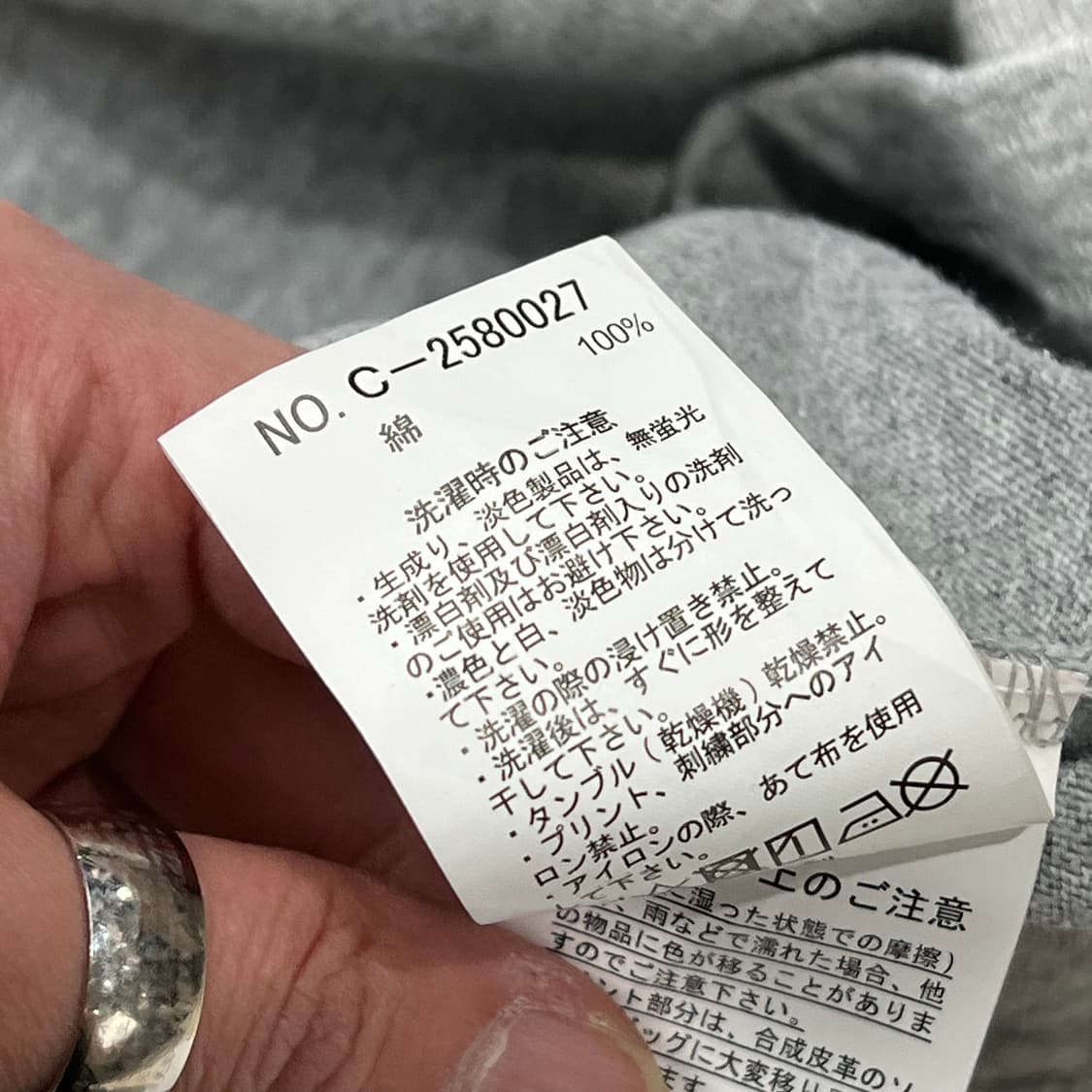 벤데이비스 로고 반팔티셔츠 s11655 상품이미지10