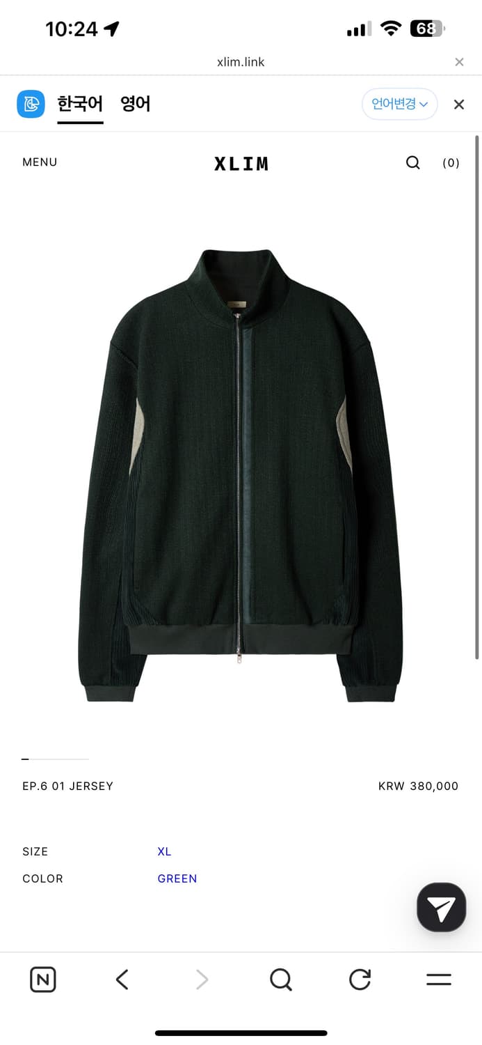 xlim EP.6 01 JERSEY XL 상품이미지1