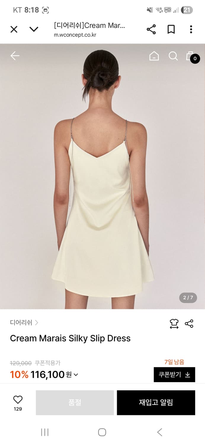 디어리쉬 새틴 미니 드레스 + 가죽 자켓 상품이미지4