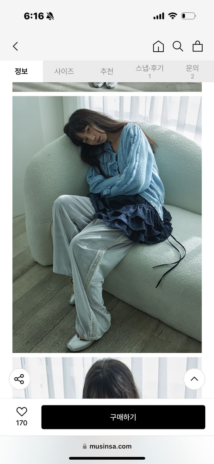 호쿠스포쿠스 벨벳 릴렉싱 트랙 팬츠 상품이미지1