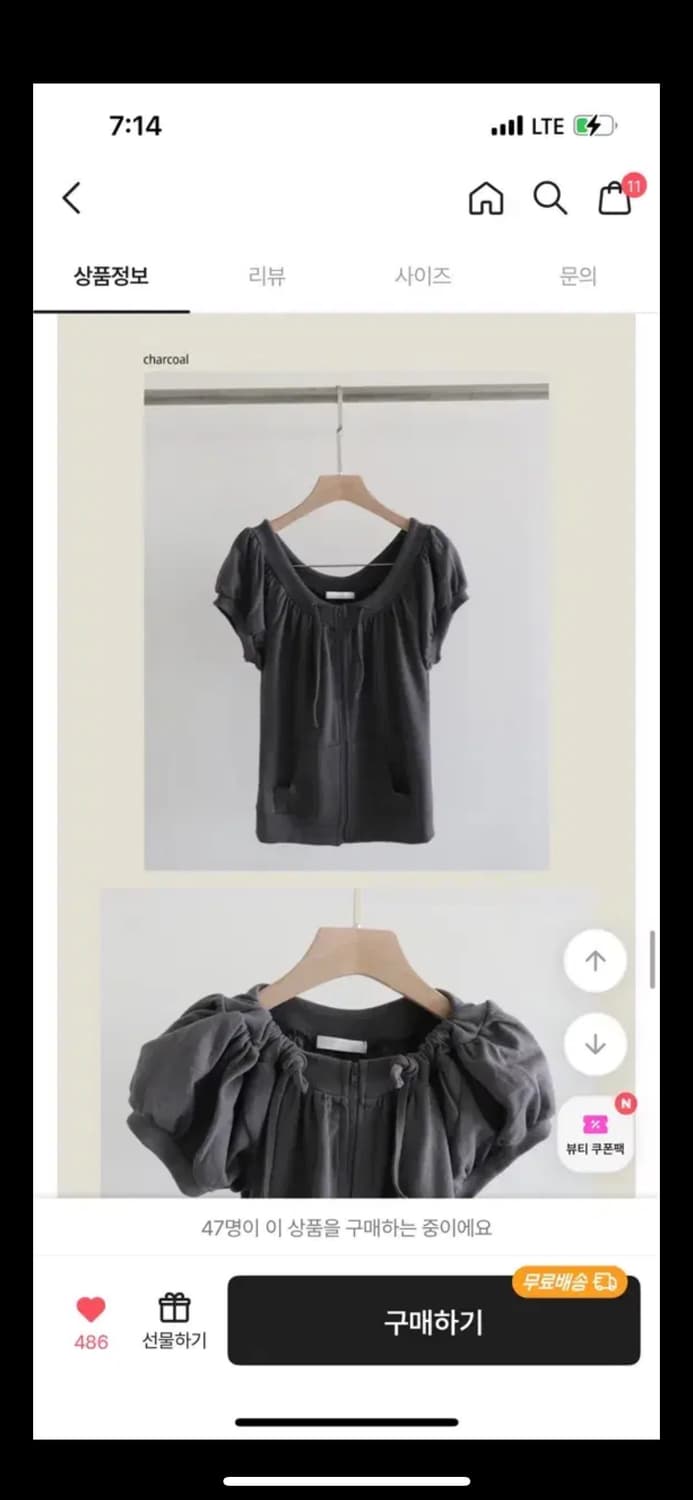 에이블리 센지 데일리마켓 반팔 하프 오프집업 상품이미지1