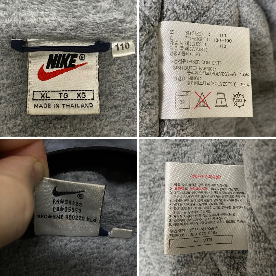 1995년 NIKE AGASSI TENNIS HOOD PARKA OG 상품이미지10