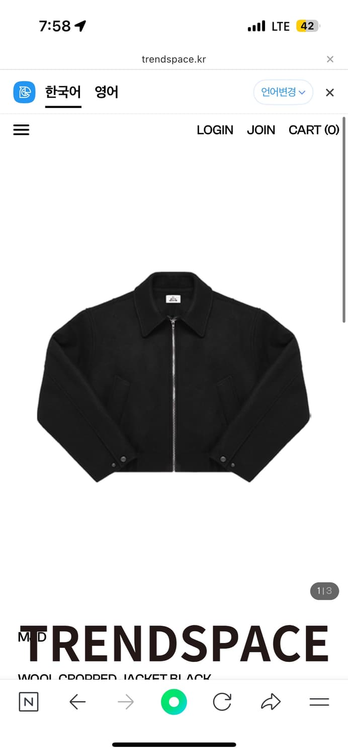 mjd 울 크롭자켓 L 구매 상품이미지1