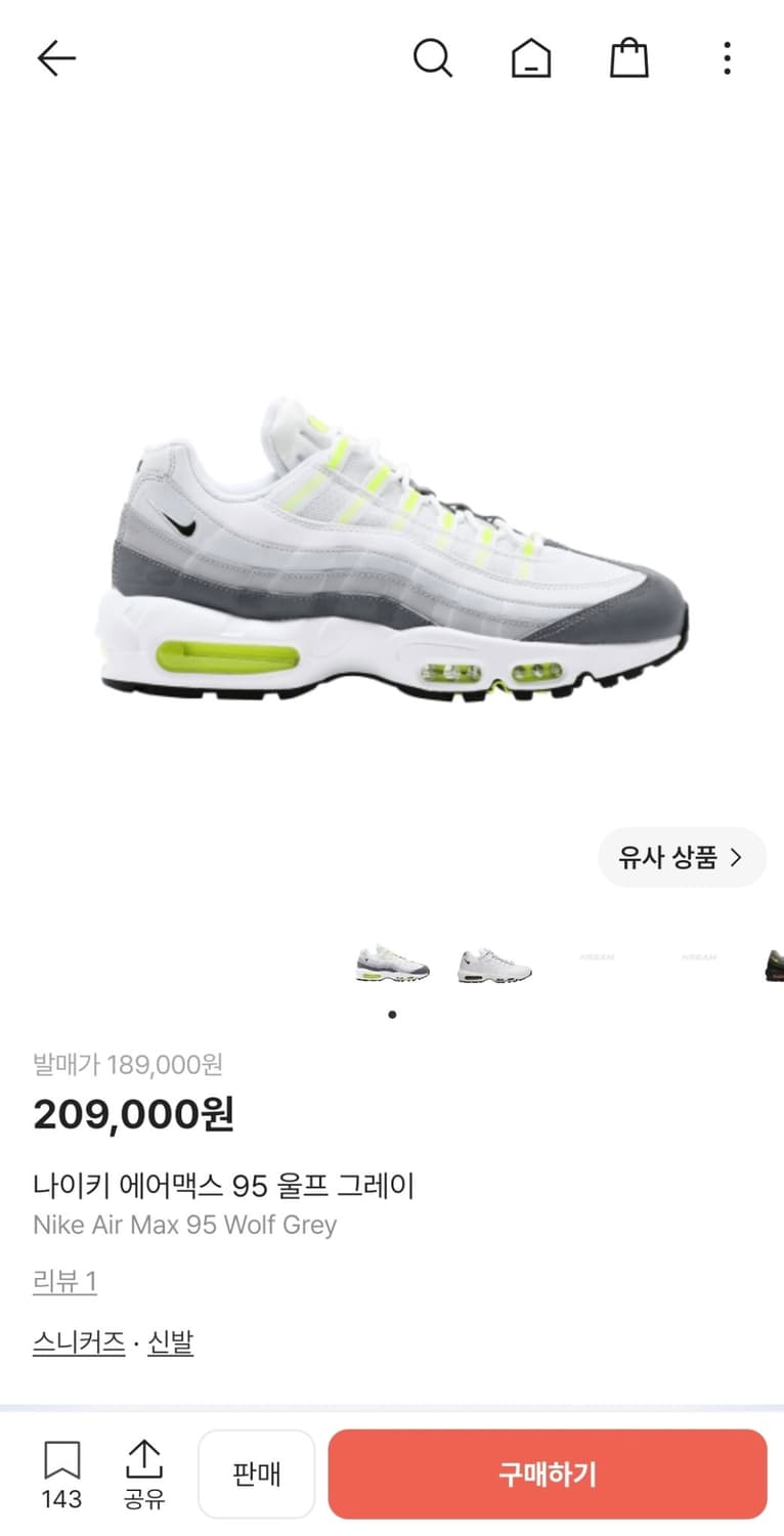 나이키 에어맥스 95 wolf gray 300 상품이미지1