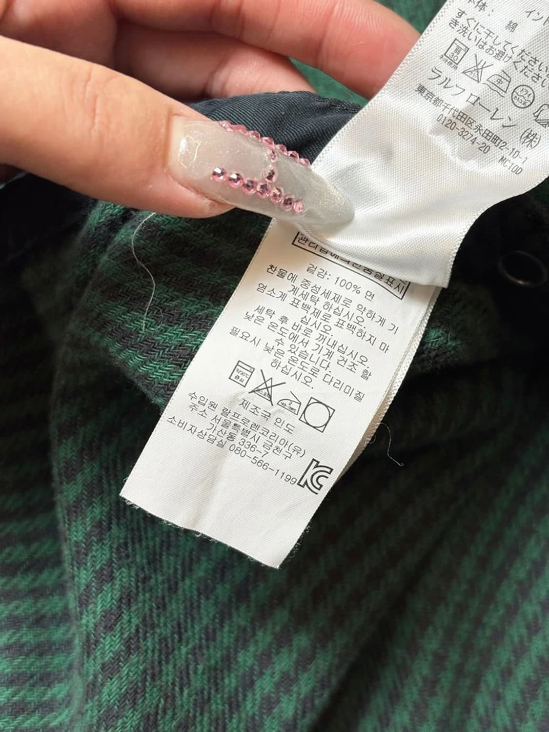 폴로 랄프로렌 플란넬 투포켓 남방 PN6559 상품이미지8