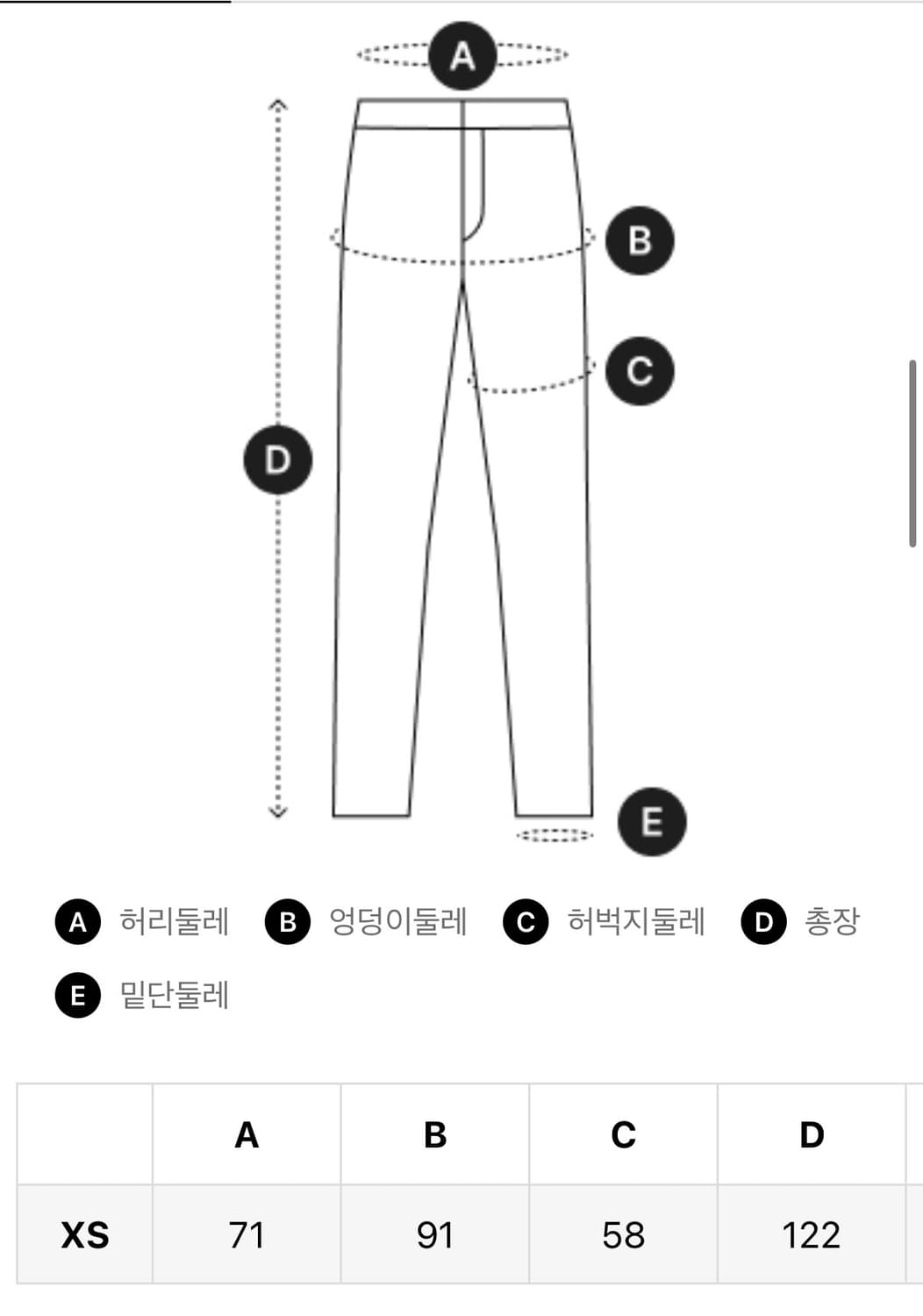 릭오웬스 다크쉐도우 바벨 푸셔 팬츠 블랙 상품이미지10