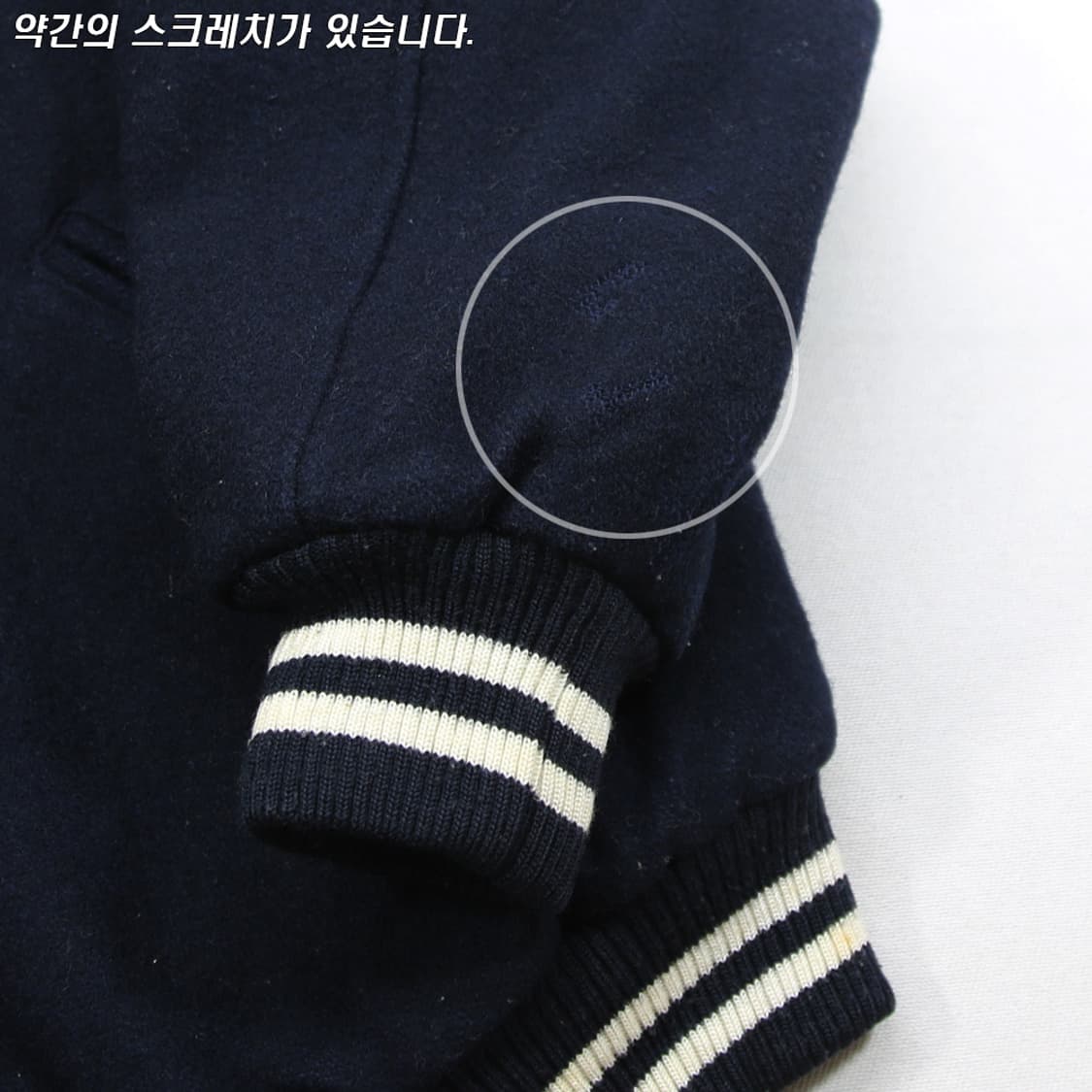 (착용컷) McGREGOR 모직 바시티 자켓 (남성용 100-103) 상품이미지7