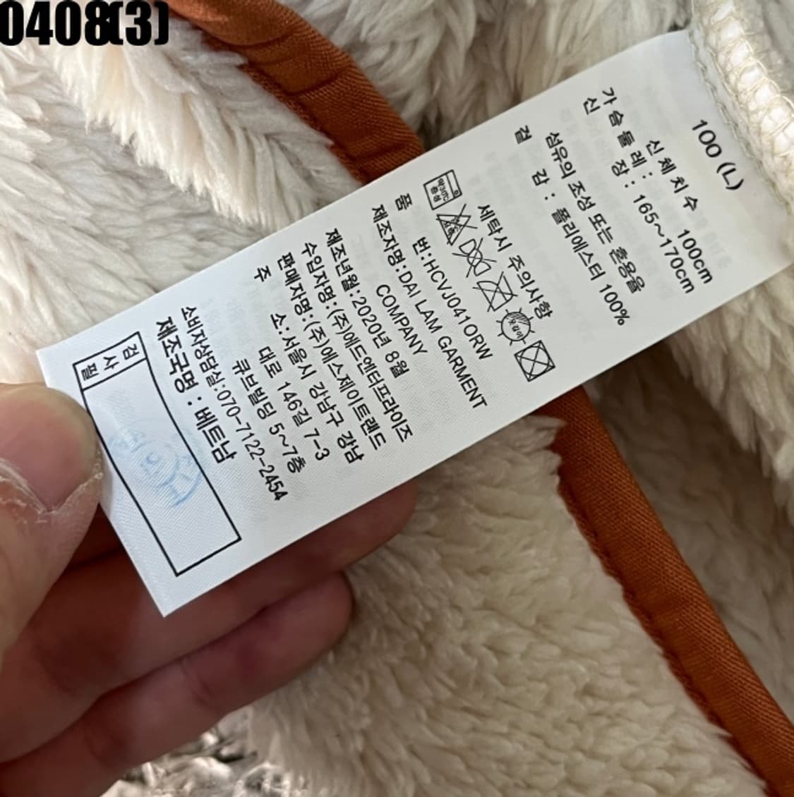 헨리코트 플리스 조끼 상품이미지4