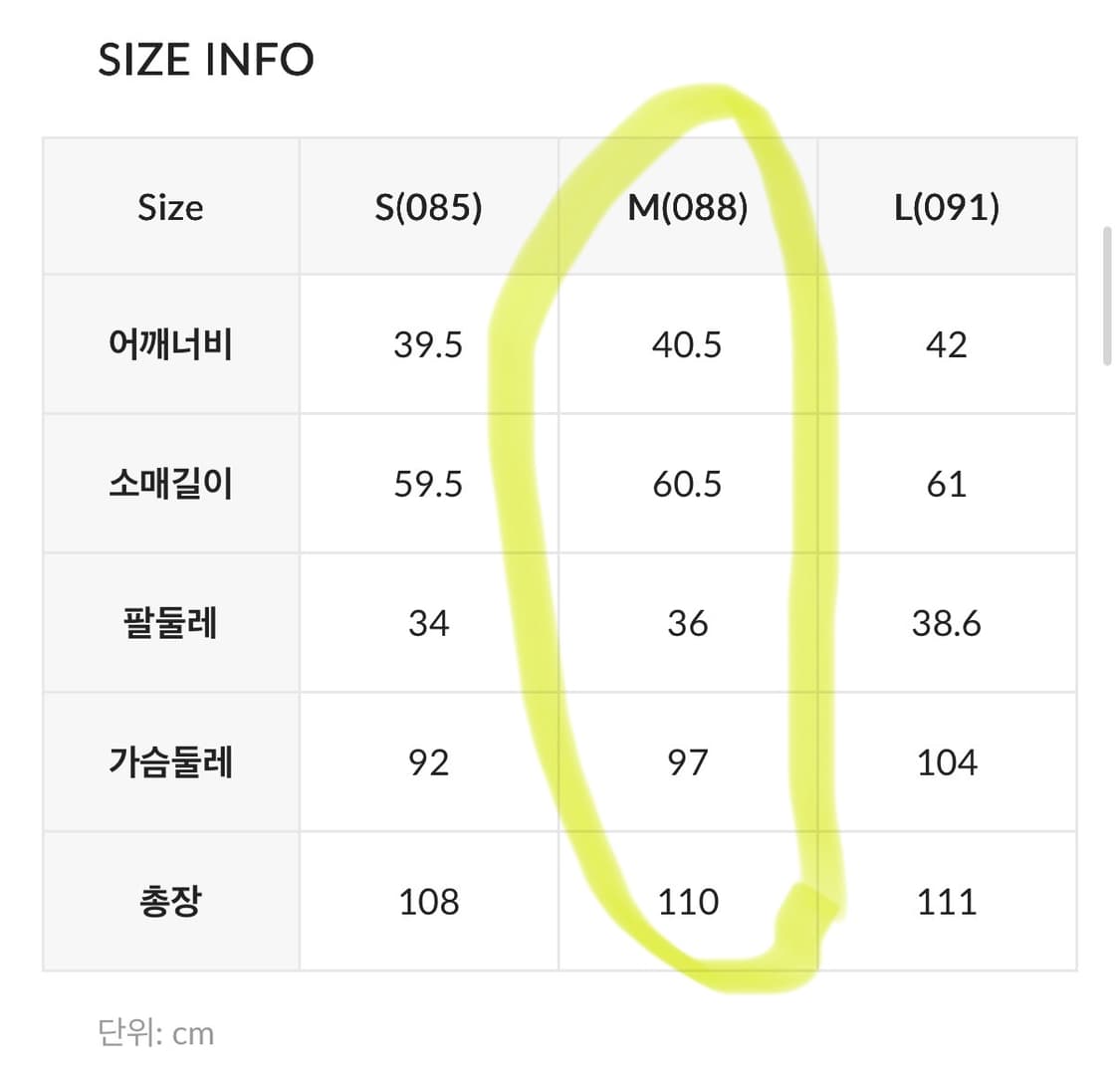 로엠 울코트 상품이미지8