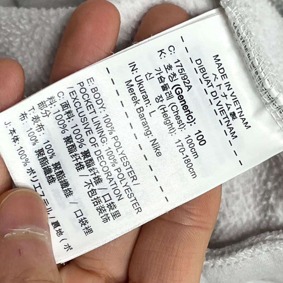 나이키 스우시로고 테크팩 그레이 기모 후드티 남성L 상품이미지6